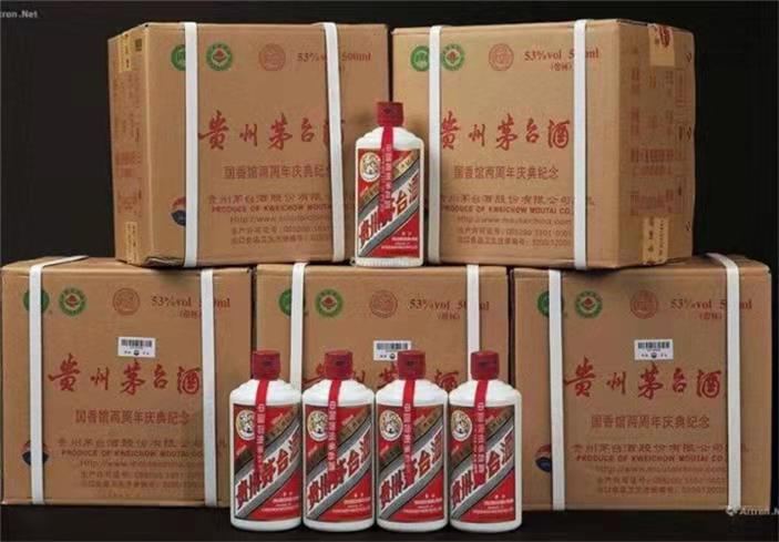 通道茅台酒回收
